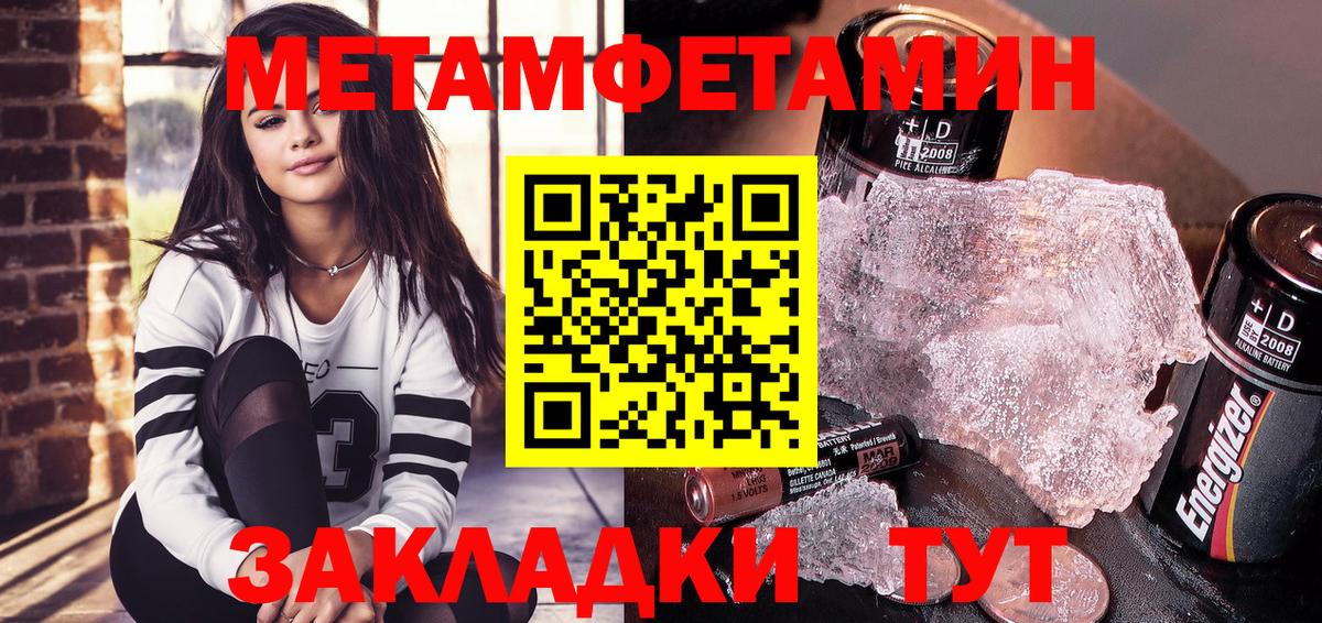 Соликамск  АМФЕТАМИН VHQ  Вход с VPN 