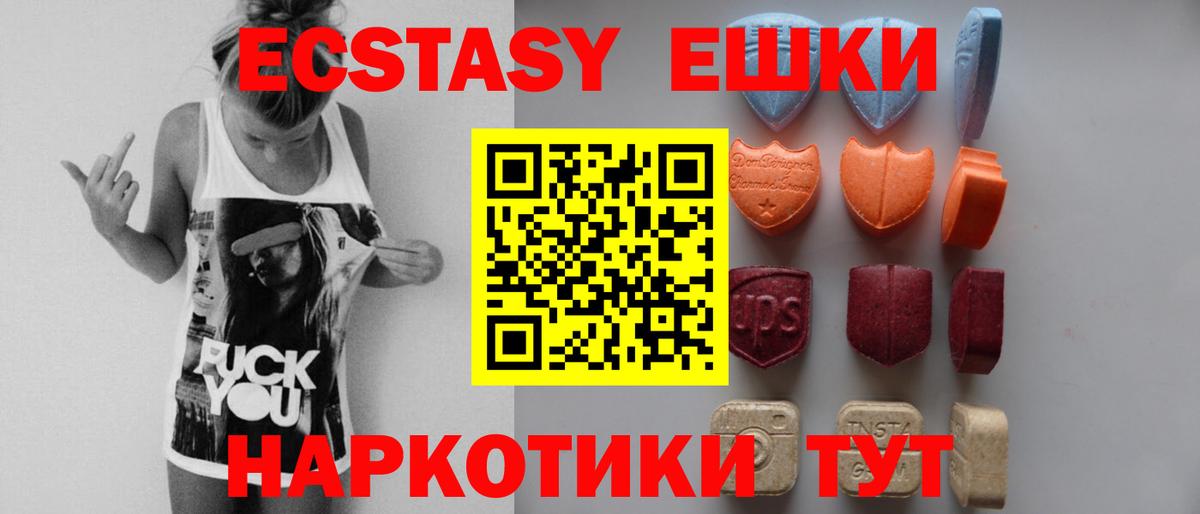 блэк спрут зеркало  Экстази 280 MDMA  Соликамск  Вход с VPN  Ecstasy бентли 