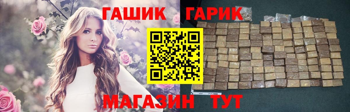 Гашиш гарик  ГАШ AMNESIA HAZE  Вход с VPN  Соликамск 