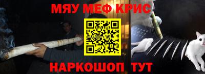 альфа пвп VHQ Малоярославец