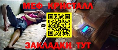 ALPHA-PVP Мариинск