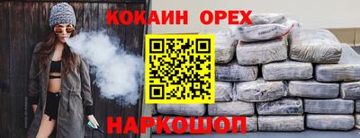 ALPHA-PVP Мариинск