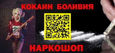 ALPHA-PVP Мариинск