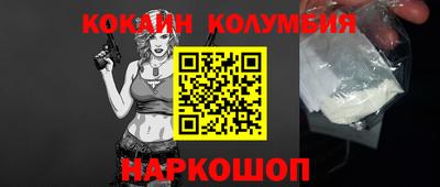 ALPHA-PVP Мариинск