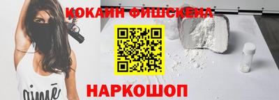 альфа пвп VHQ Малоярославец