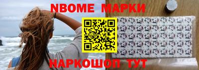 ALPHA-PVP Мариинск