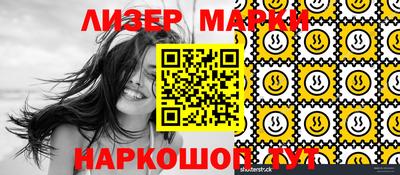 альфа пвп VHQ Малоярославец