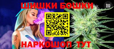 apvp Малгобек
