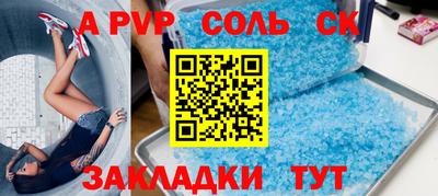 альфа пвп VHQ Малоярославец