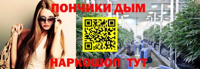 apvp Малгобек