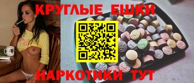 альфа пвп VHQ Малоярославец