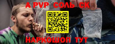 альфа пвп VHQ Малоярославец