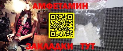 apvp Малгобек