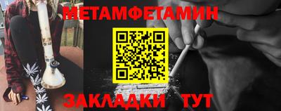 apvp Малгобек