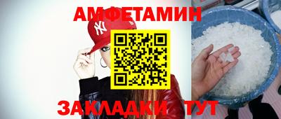 apvp Малгобек