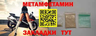 ALPHA-PVP Мариинск