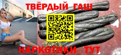 apvp Малгобек