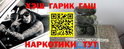 ALPHA-PVP Мариинск