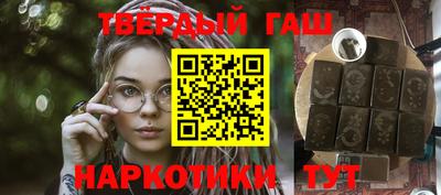альфа пвп VHQ Малоярославец