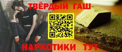 альфа пвп VHQ Малоярославец