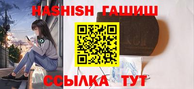apvp Малгобек