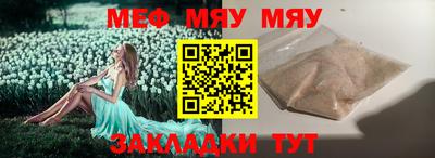 apvp Малгобек