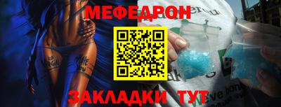альфа пвп VHQ Малоярославец