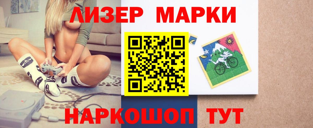 Соликамск  ЛСД экстази ecstasy  Вход с VPN  Лсд 25 экстази кислота 
