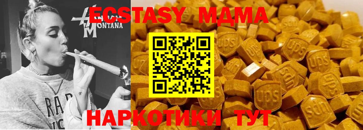 МДМА VHQ Соликамск