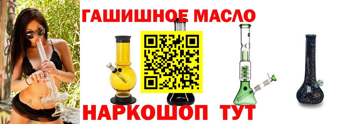 Дистиллят ТГК жижа Соликамск