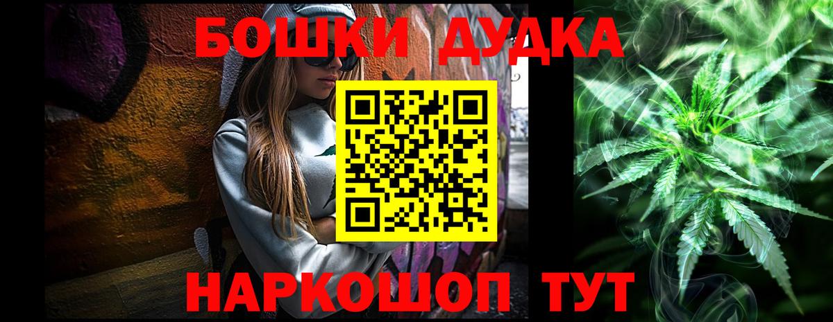 Канабис план  Бошки Шишки гибрид  Соликамск  Вход с VPN  Шишки марихуана AK-47 